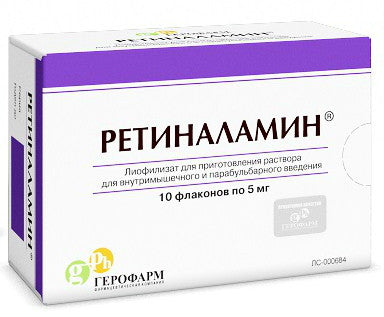 Retinalamin (Retina & Eyes)